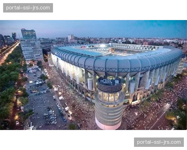 伯纳乌球场完成最新改造,迎接欧冠关键战役 伯纳乌球场完成最新改造,迎接欧冠关键战役