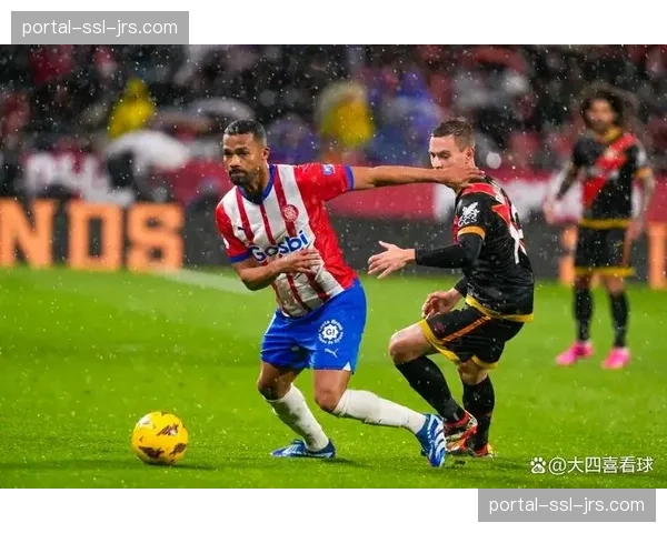 数据透视：2026年三月西甲中下游球队主场防守硬度显著提升