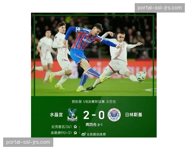 欧足联确认2026年欧冠四分之一决赛将全面试用“自由视角”VR直播技术